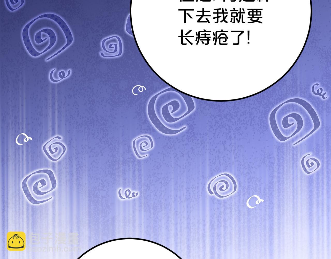 第19话 哥哥的关心170