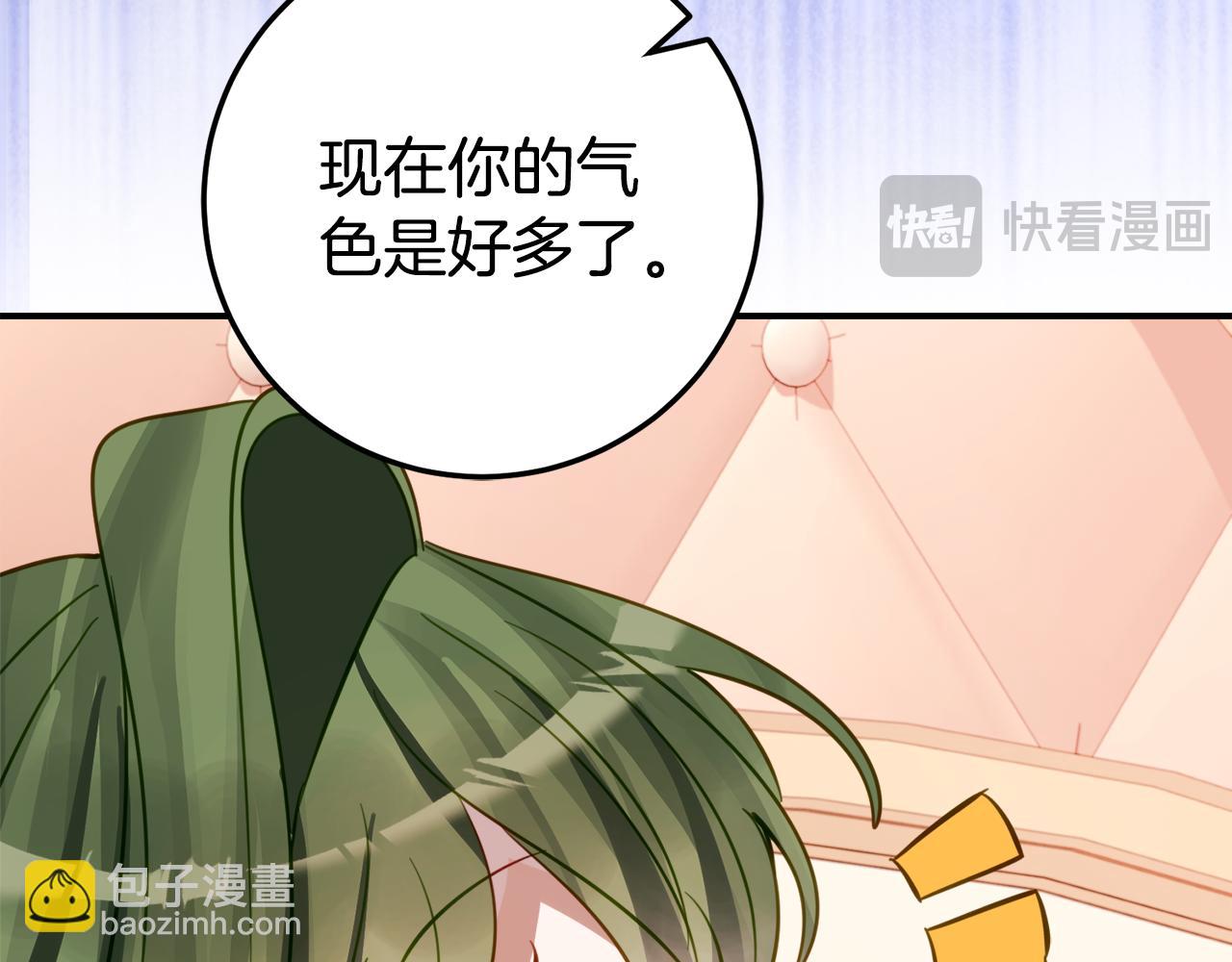 第19话 哥哥的关心171