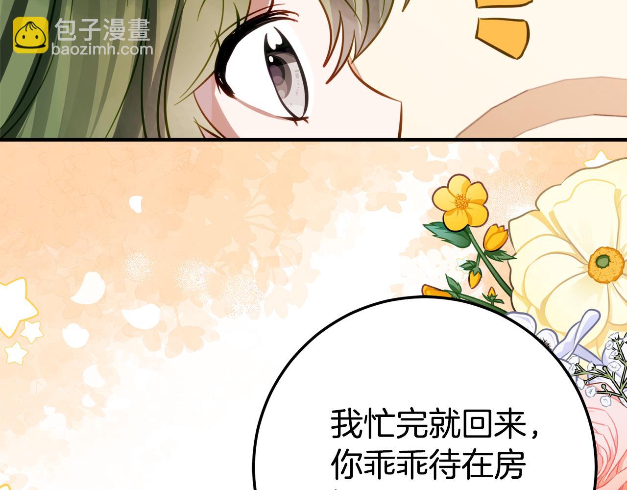 第19话 哥哥的关心172