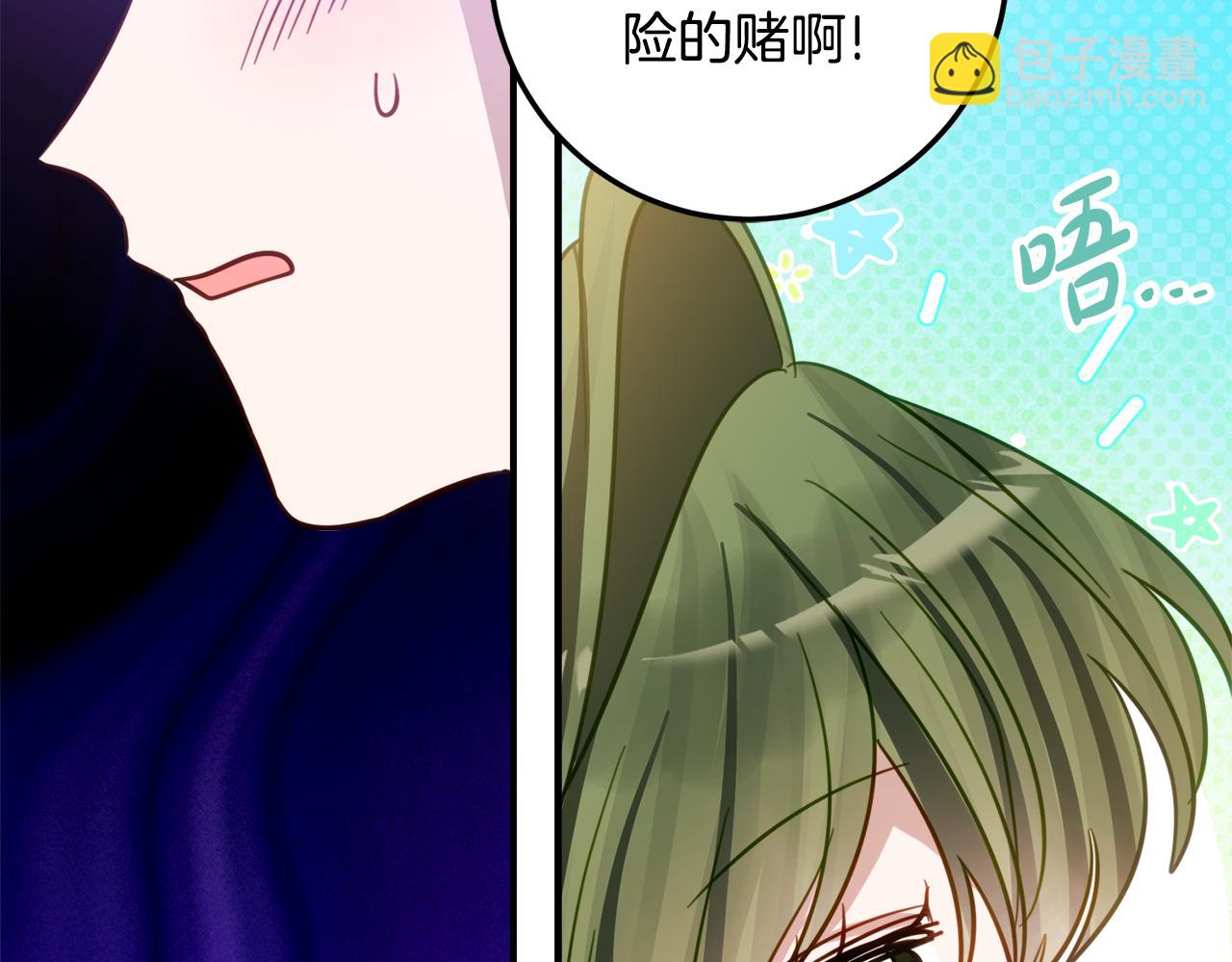 第19话 哥哥的关心179