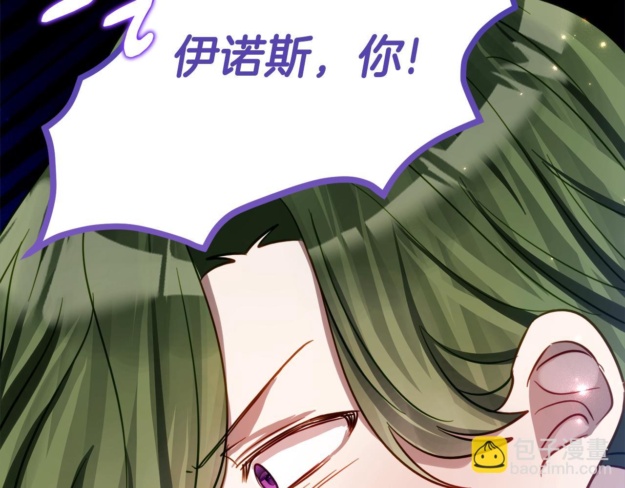 第19话 哥哥的关心18