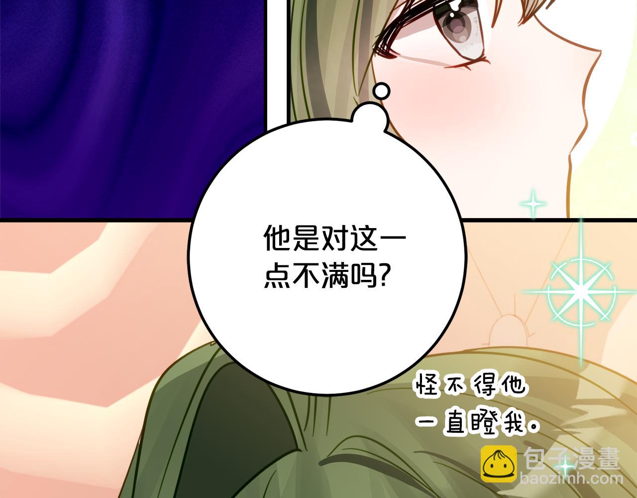 第19话 哥哥的关心180
