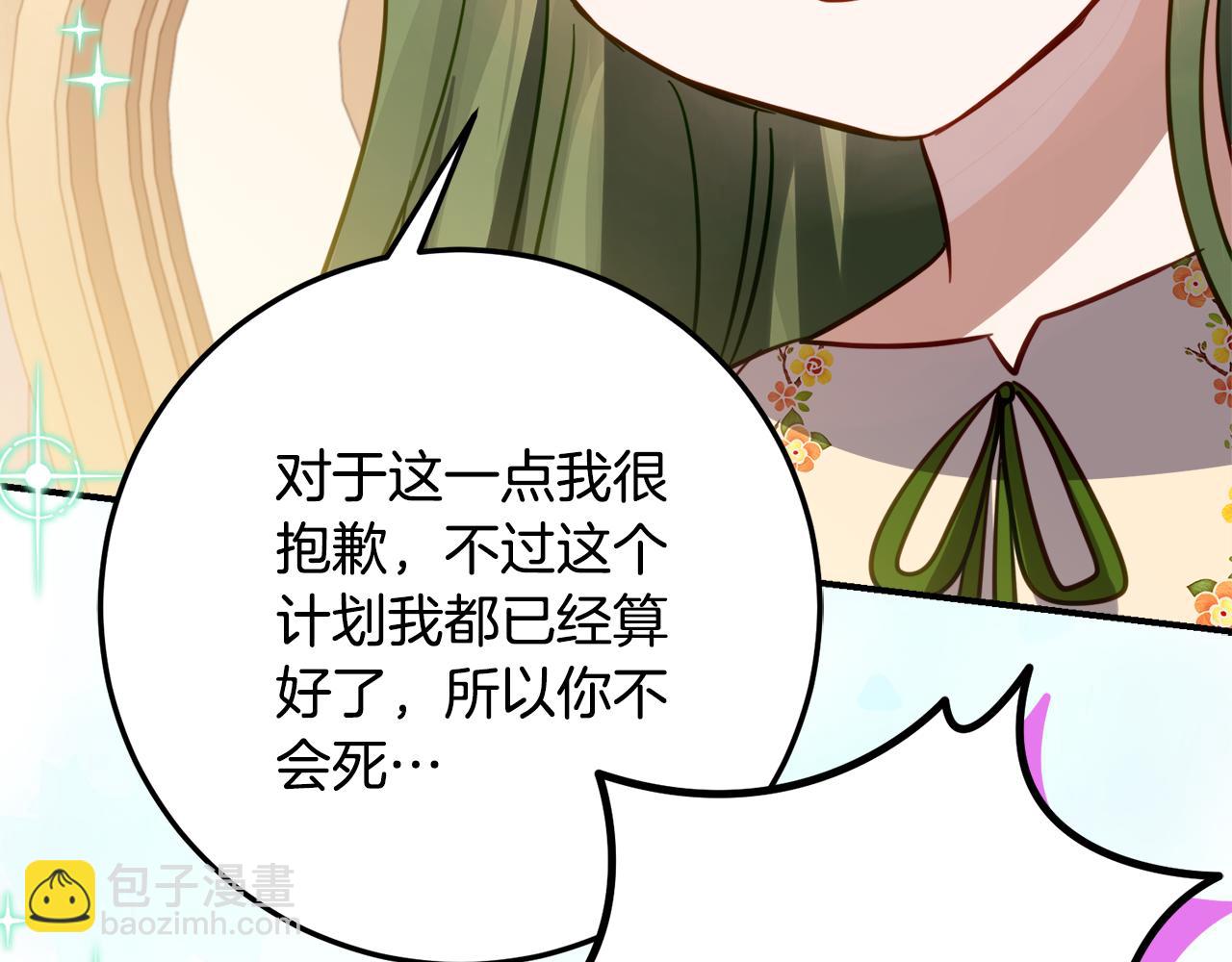 第19话 哥哥的关心182
