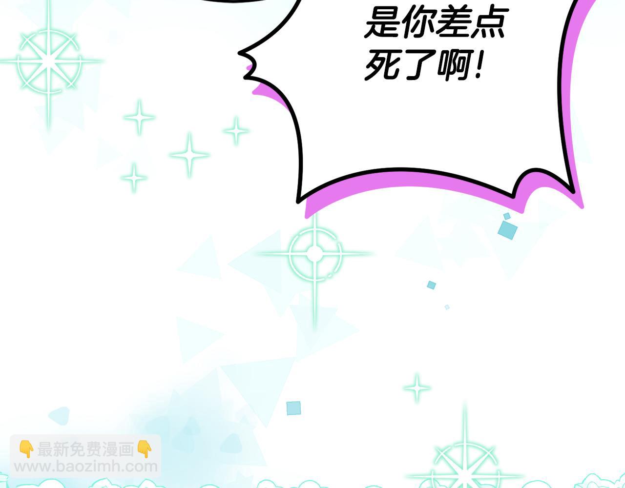 第19话 哥哥的关心183