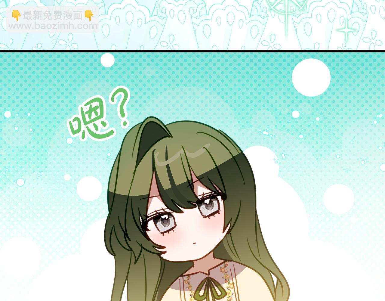 第19话 哥哥的关心184