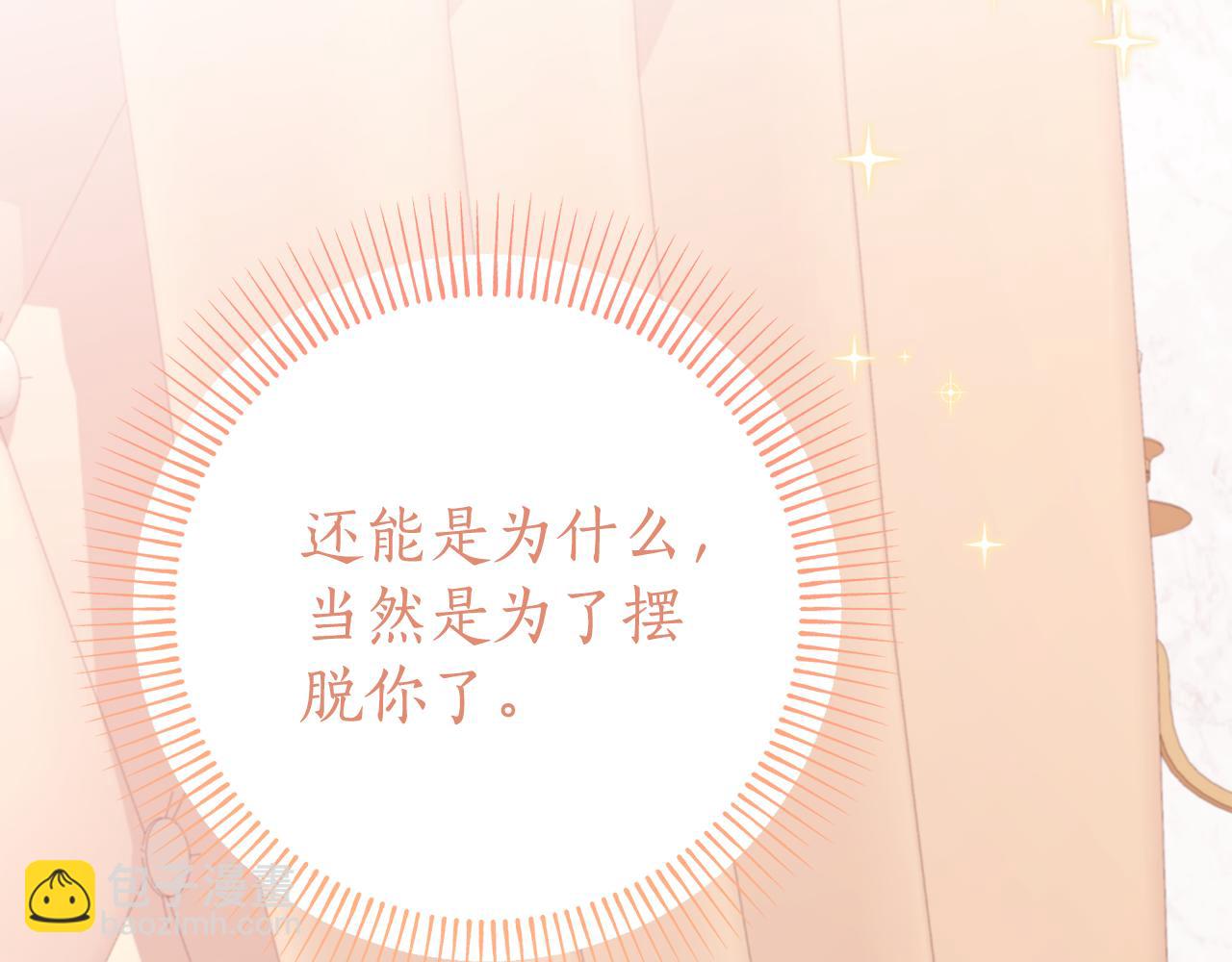 第19话 哥哥的关心189