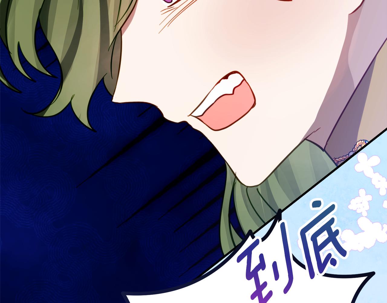 第19话 哥哥的关心19