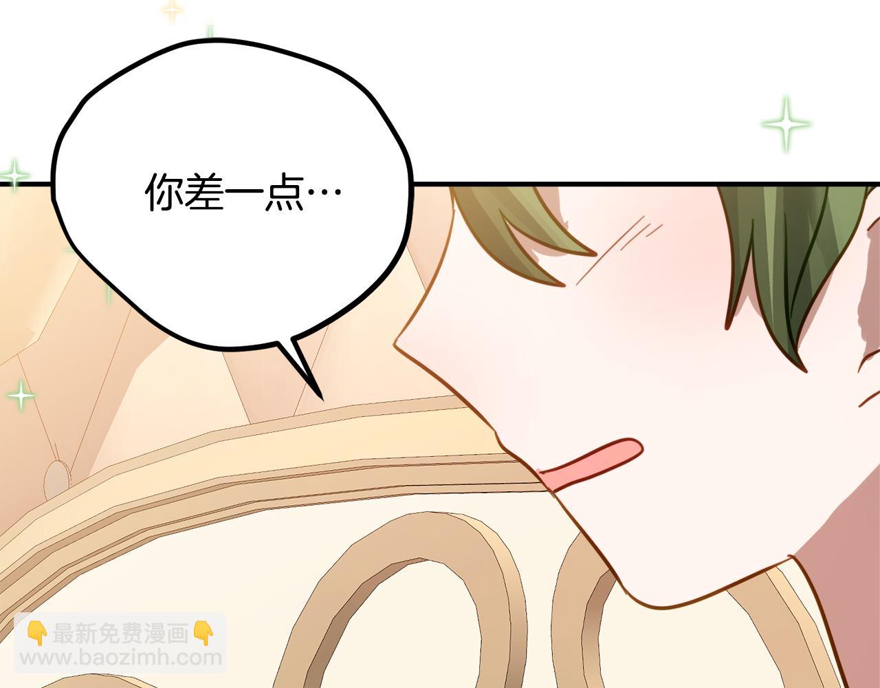 第19话 哥哥的关心193
