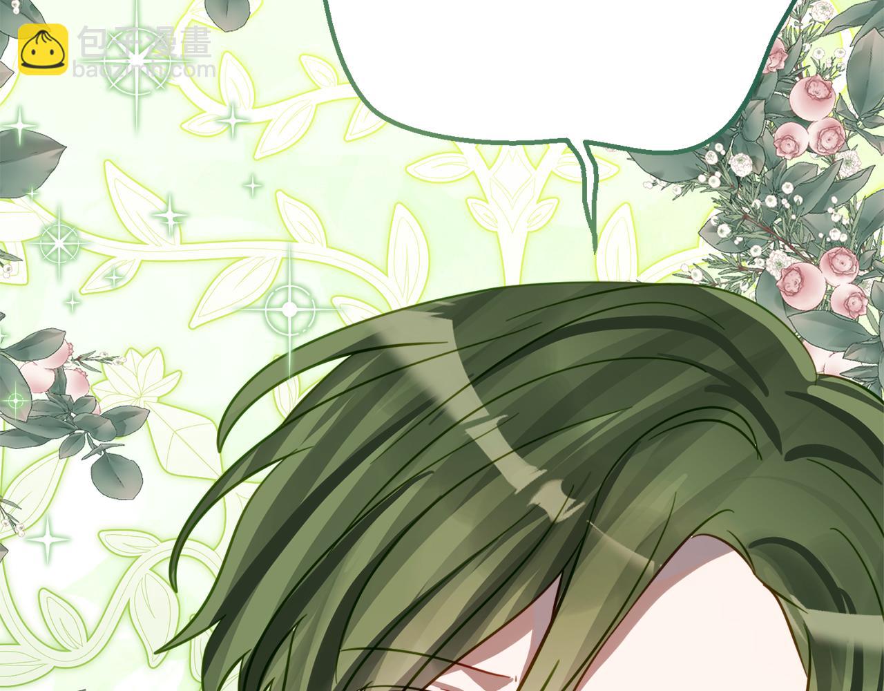 第19话 哥哥的关心195
