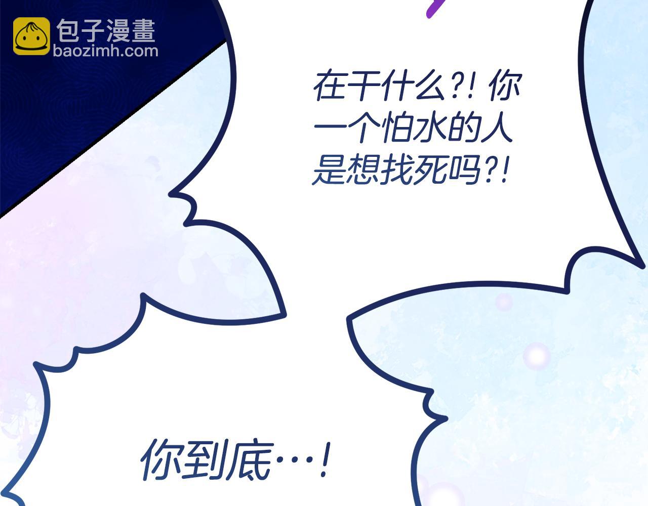 第19话 哥哥的关心20