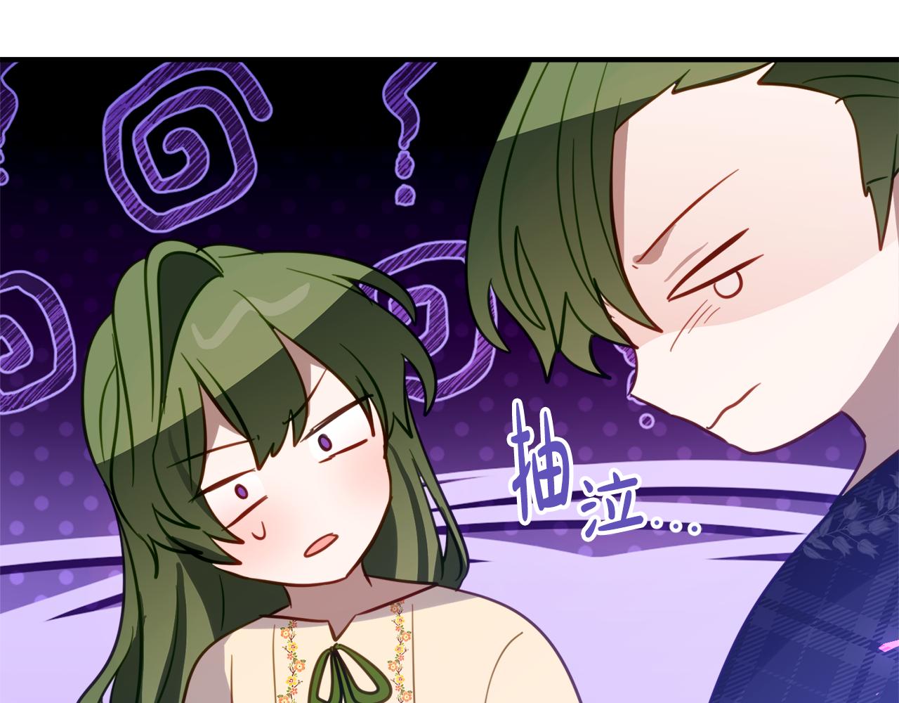 第19话 哥哥的关心200