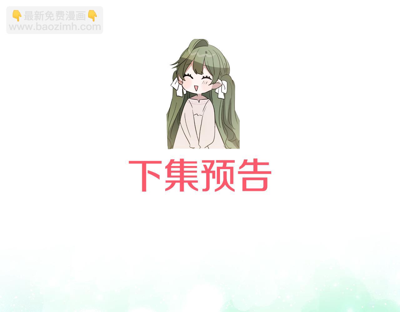 第19话 哥哥的关心205