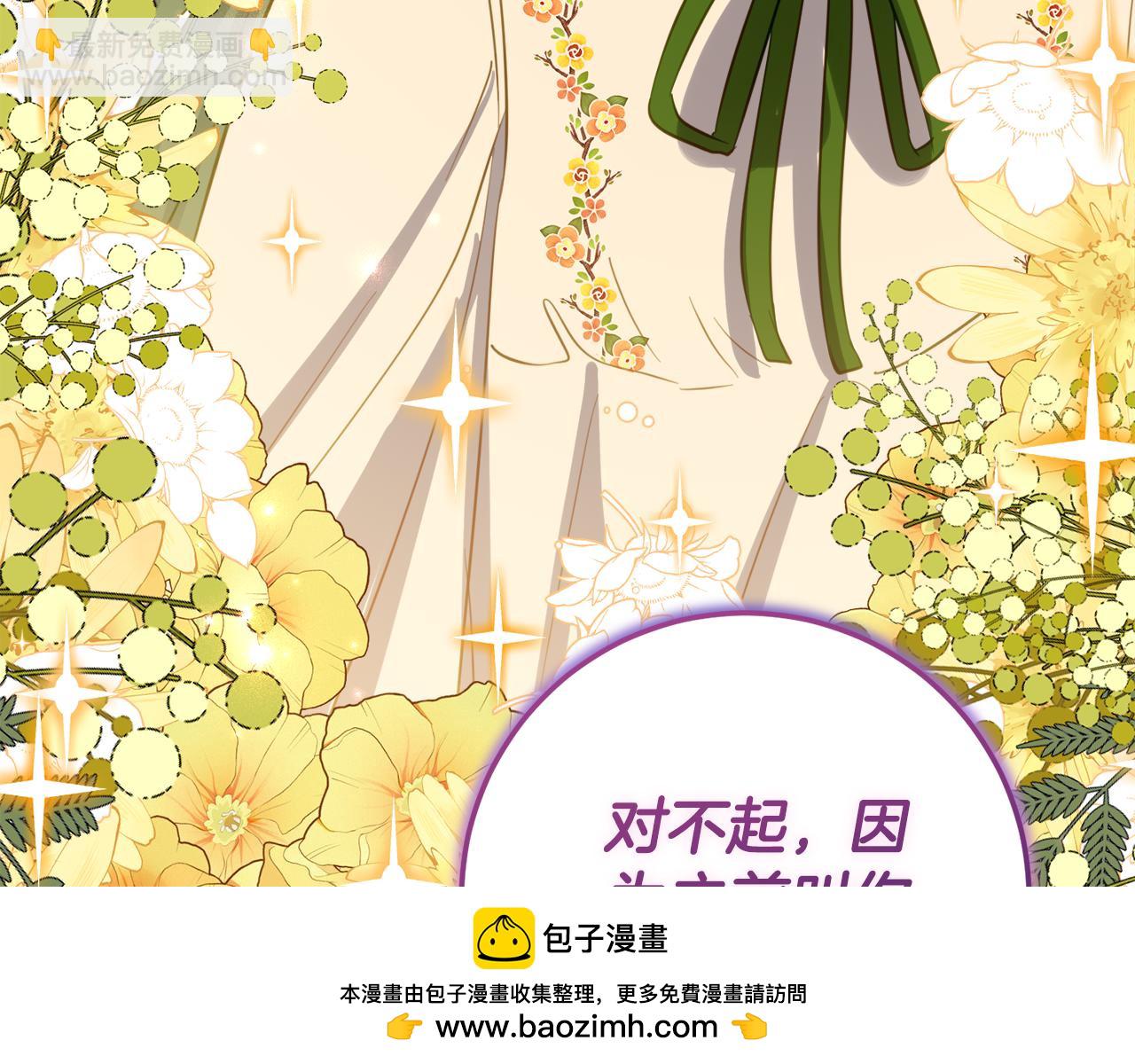 第19话 哥哥的关心211