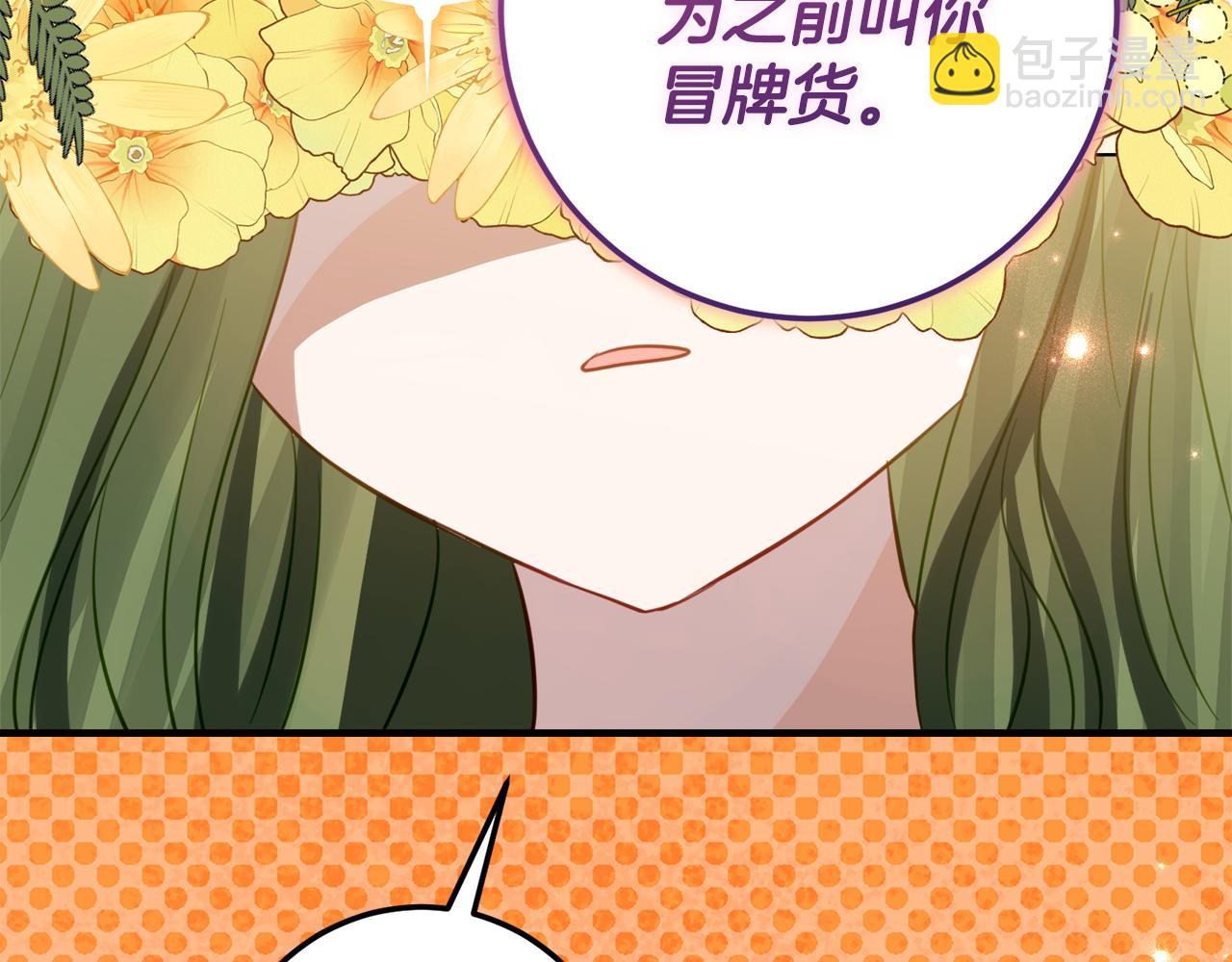 第19话 哥哥的关心216