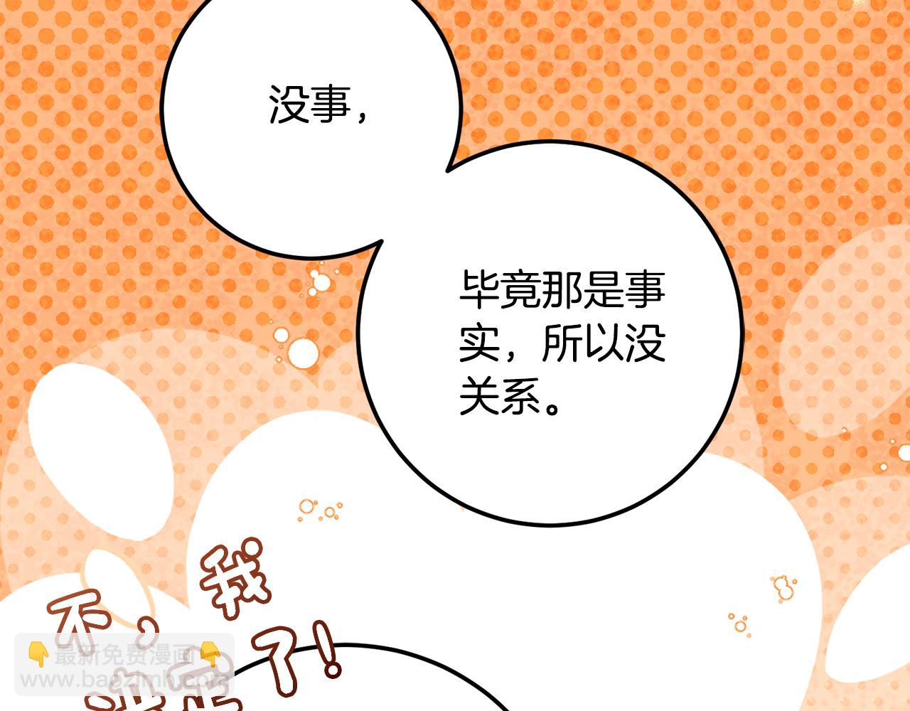 第19话 哥哥的关心217