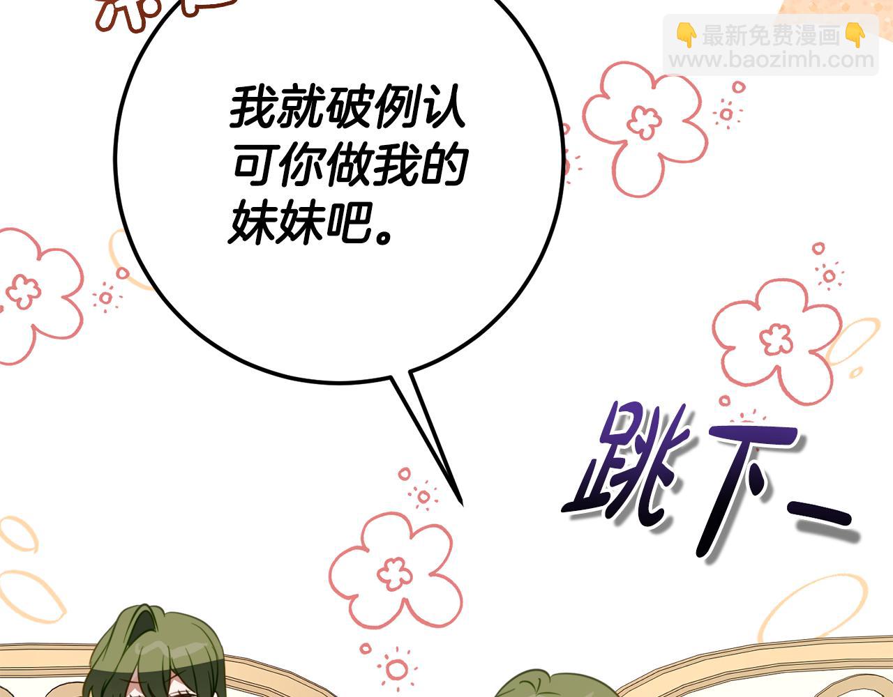 第19话 哥哥的关心218