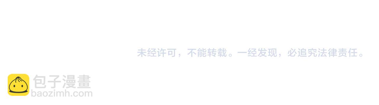 第19话 哥哥的关心220