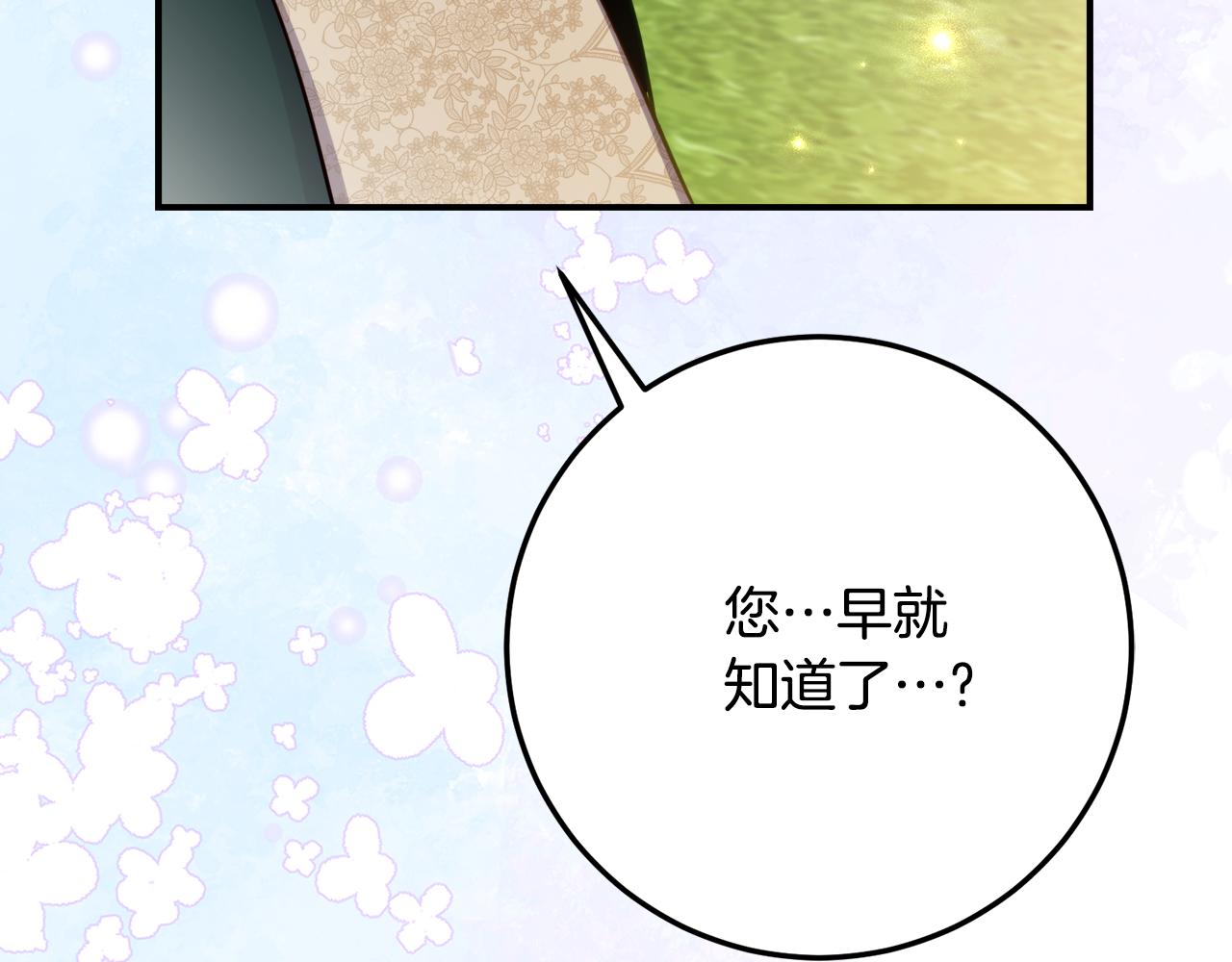 第19话 哥哥的关心23