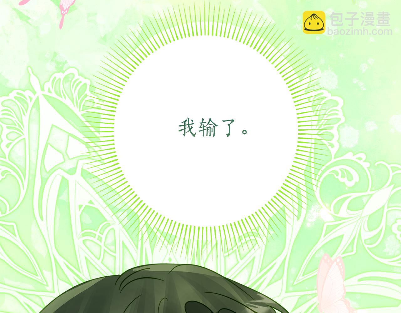 第19话 哥哥的关心27