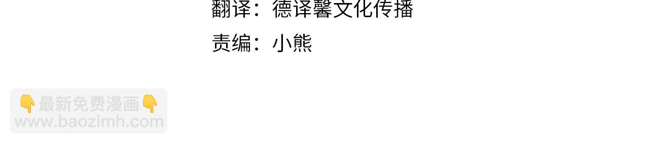 第19话 哥哥的关心3