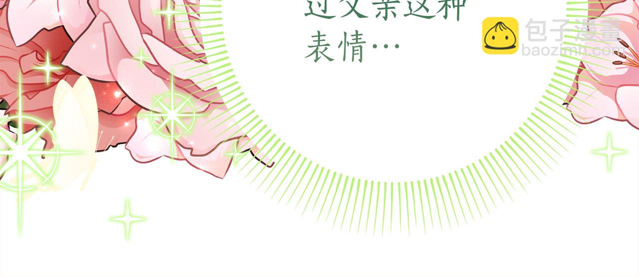 第19话 哥哥的关心30