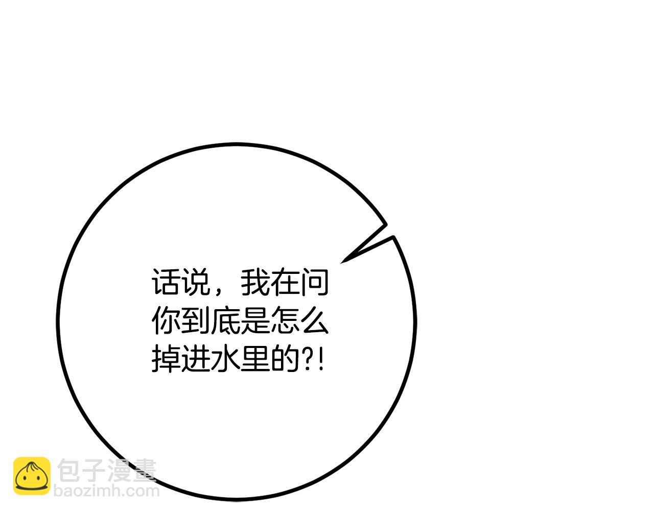 第19话 哥哥的关心31