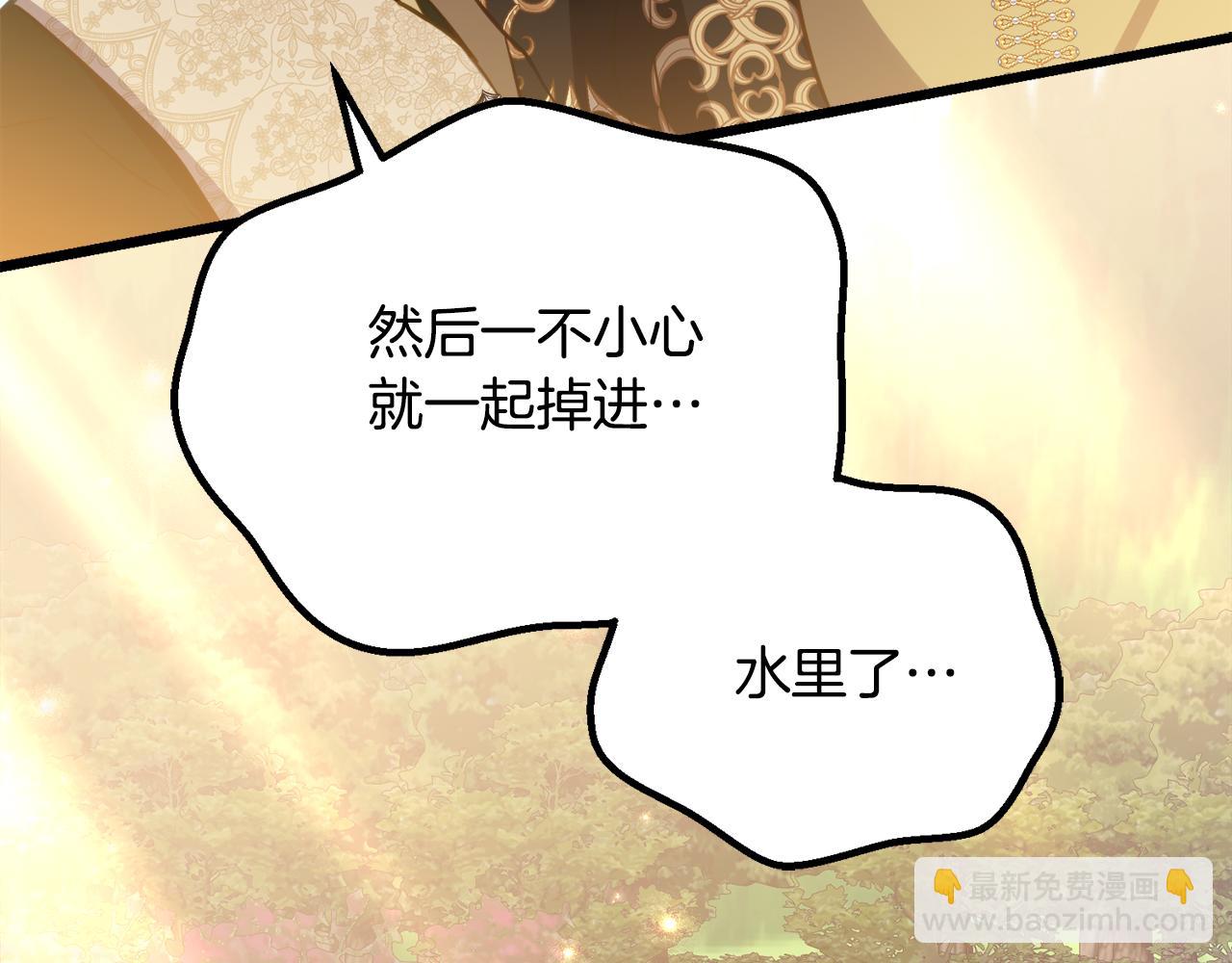 第19话 哥哥的关心36