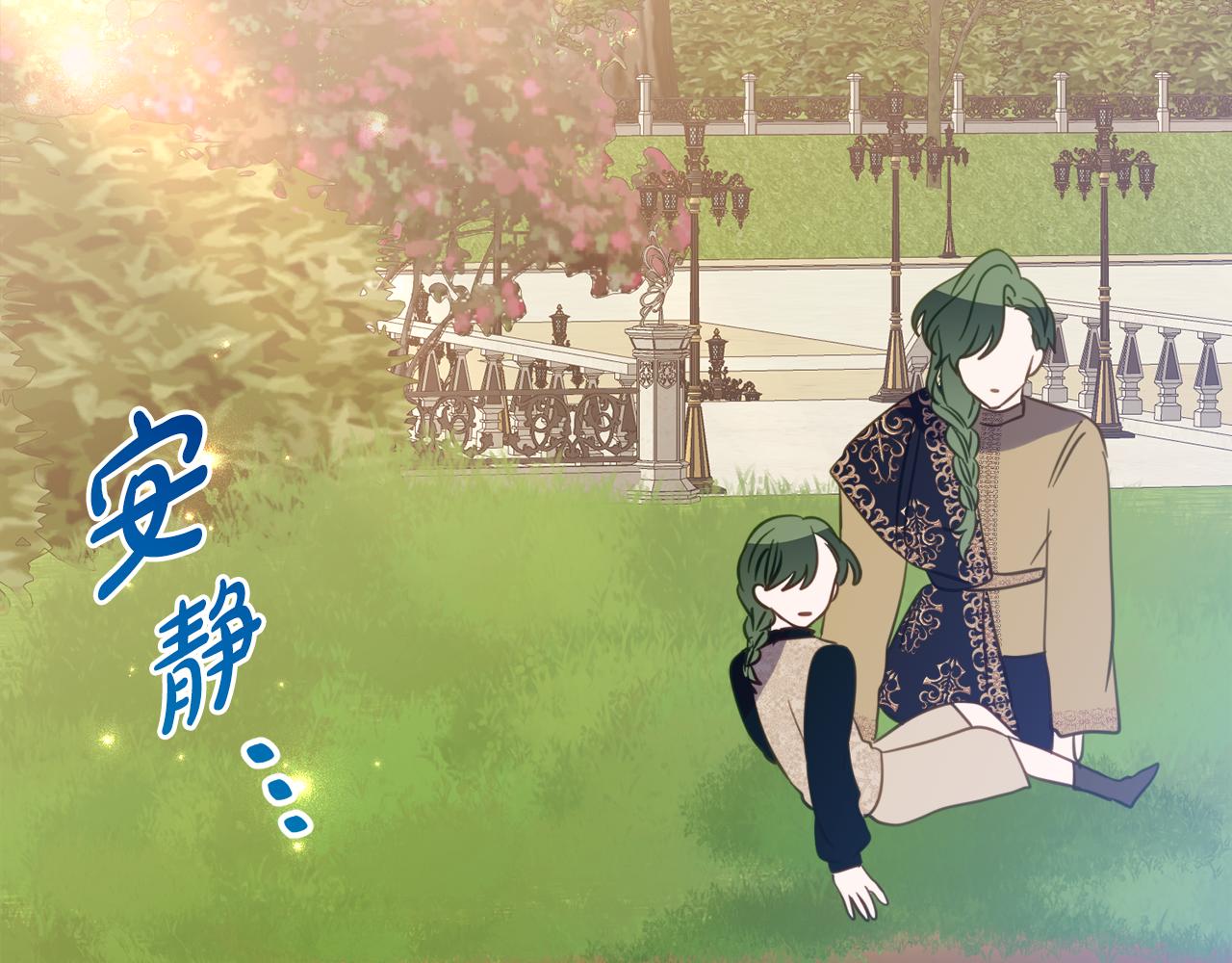 第19话 哥哥的关心37
