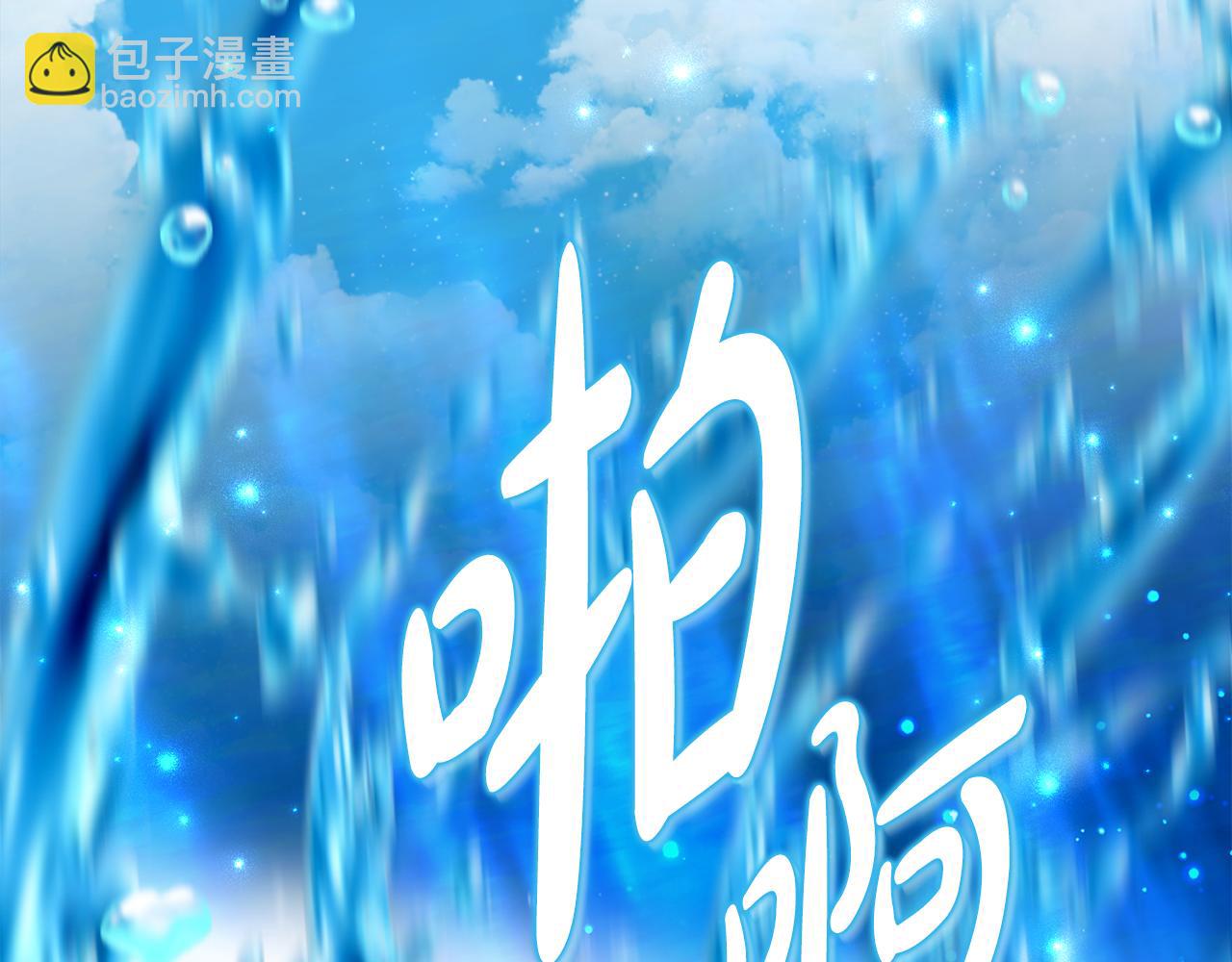 第19话 哥哥的关心5