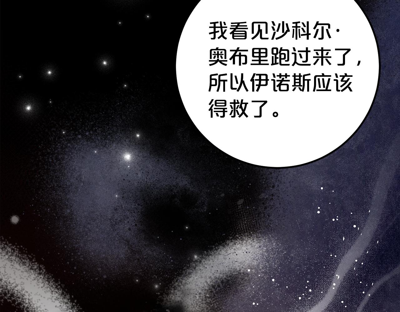 第19话 哥哥的关心57