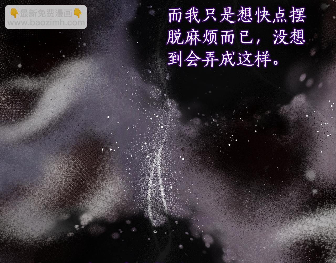 第19话 哥哥的关心59