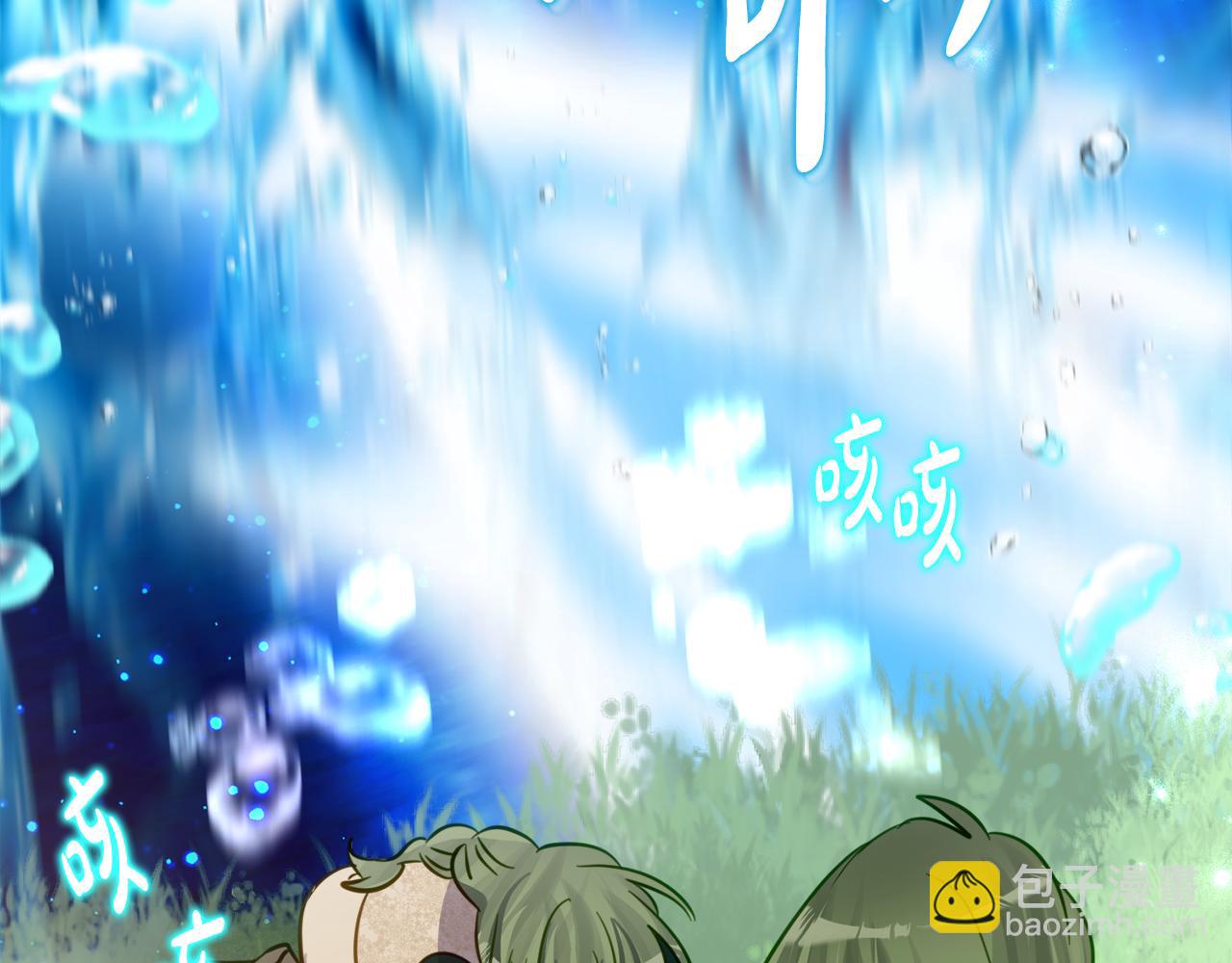 第19话 哥哥的关心6