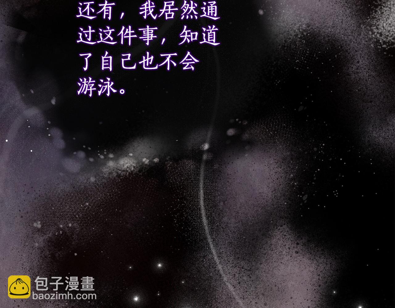 第19话 哥哥的关心60