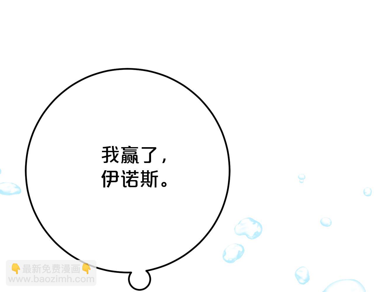第19话 哥哥的关心62