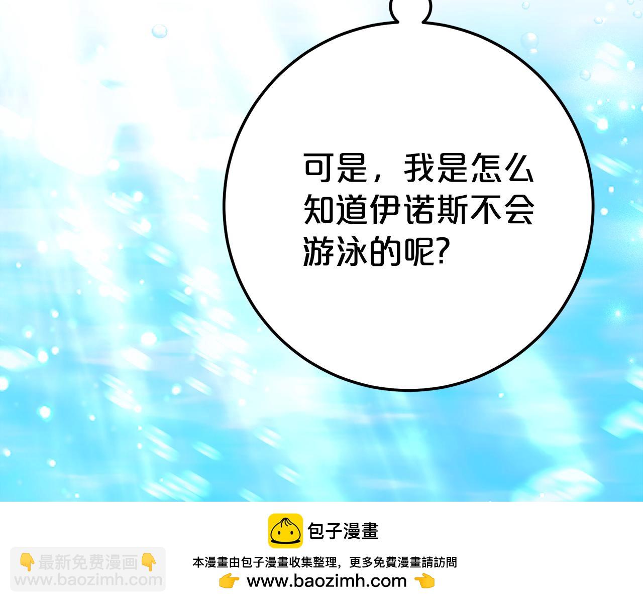 第19话 哥哥的关心65