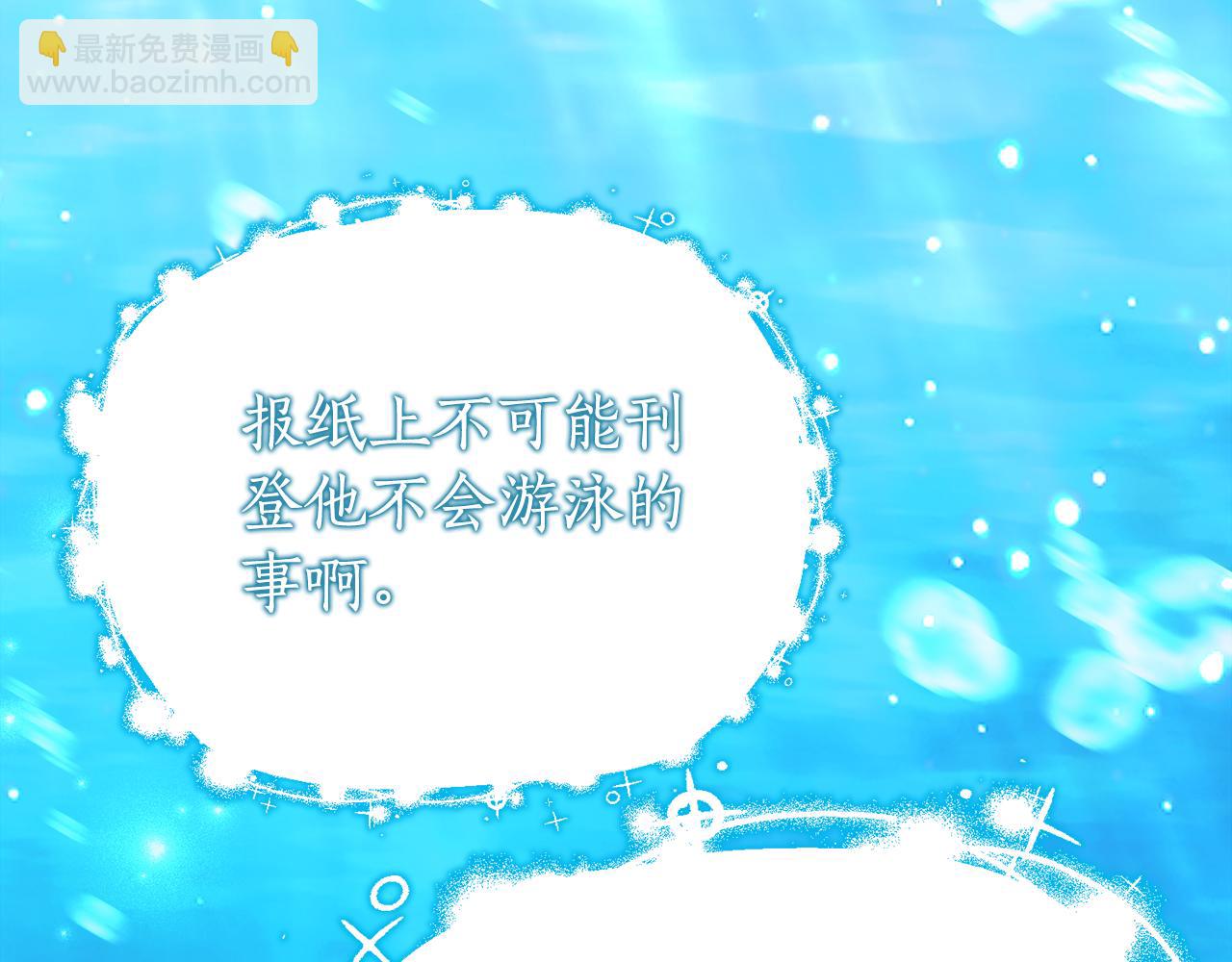 第19话 哥哥的关心66