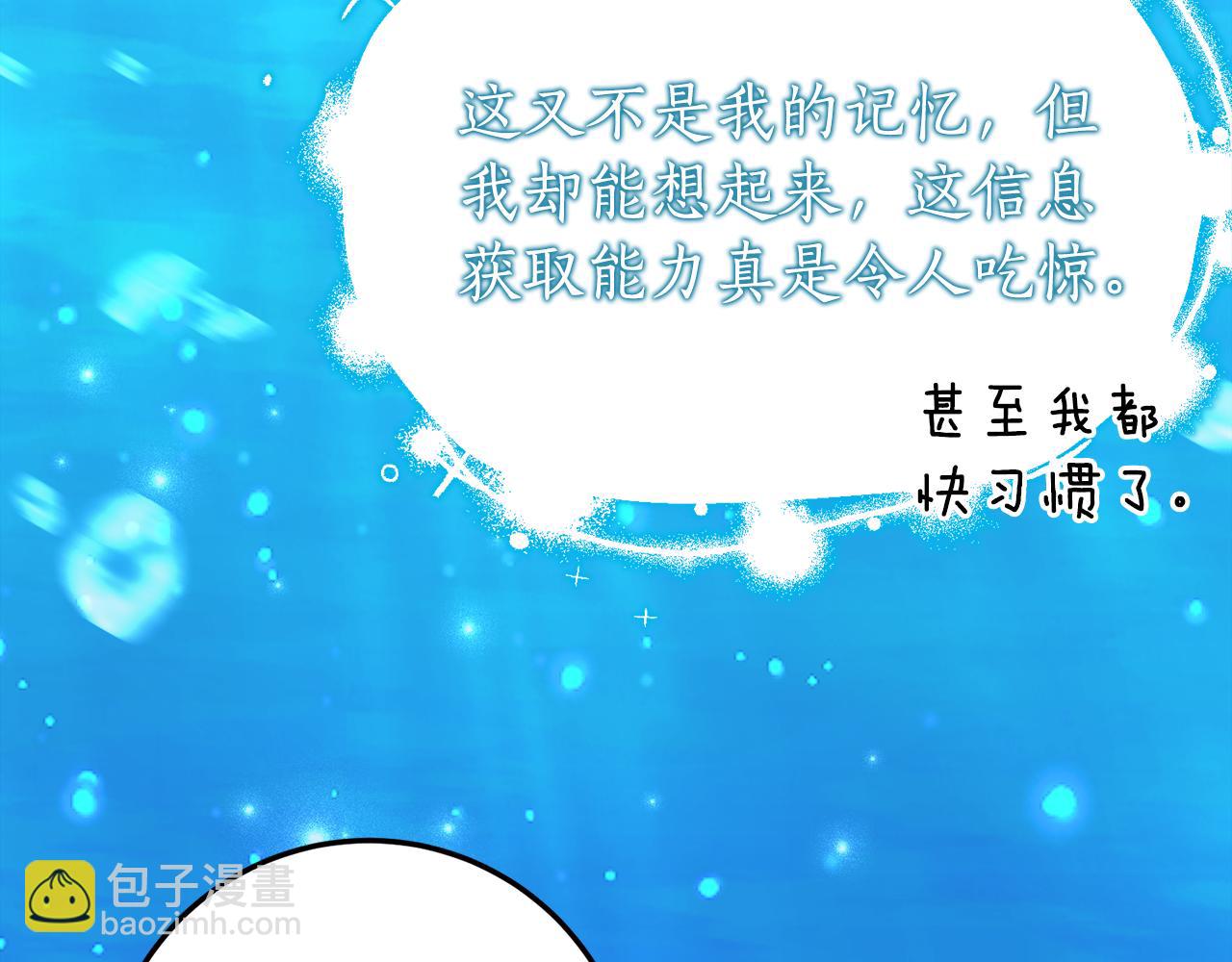 第19话 哥哥的关心67