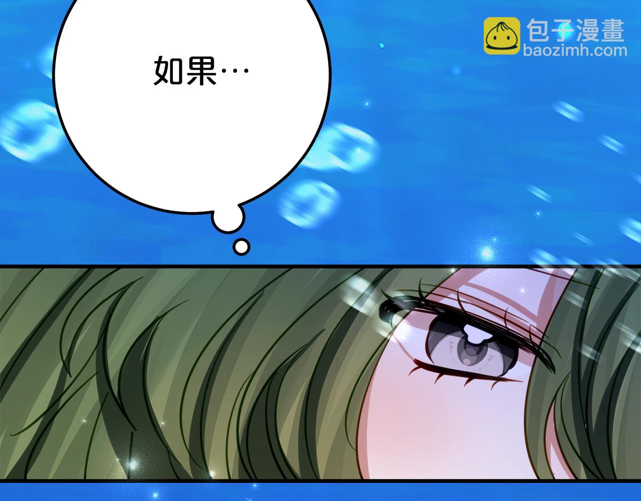 第19话 哥哥的关心68