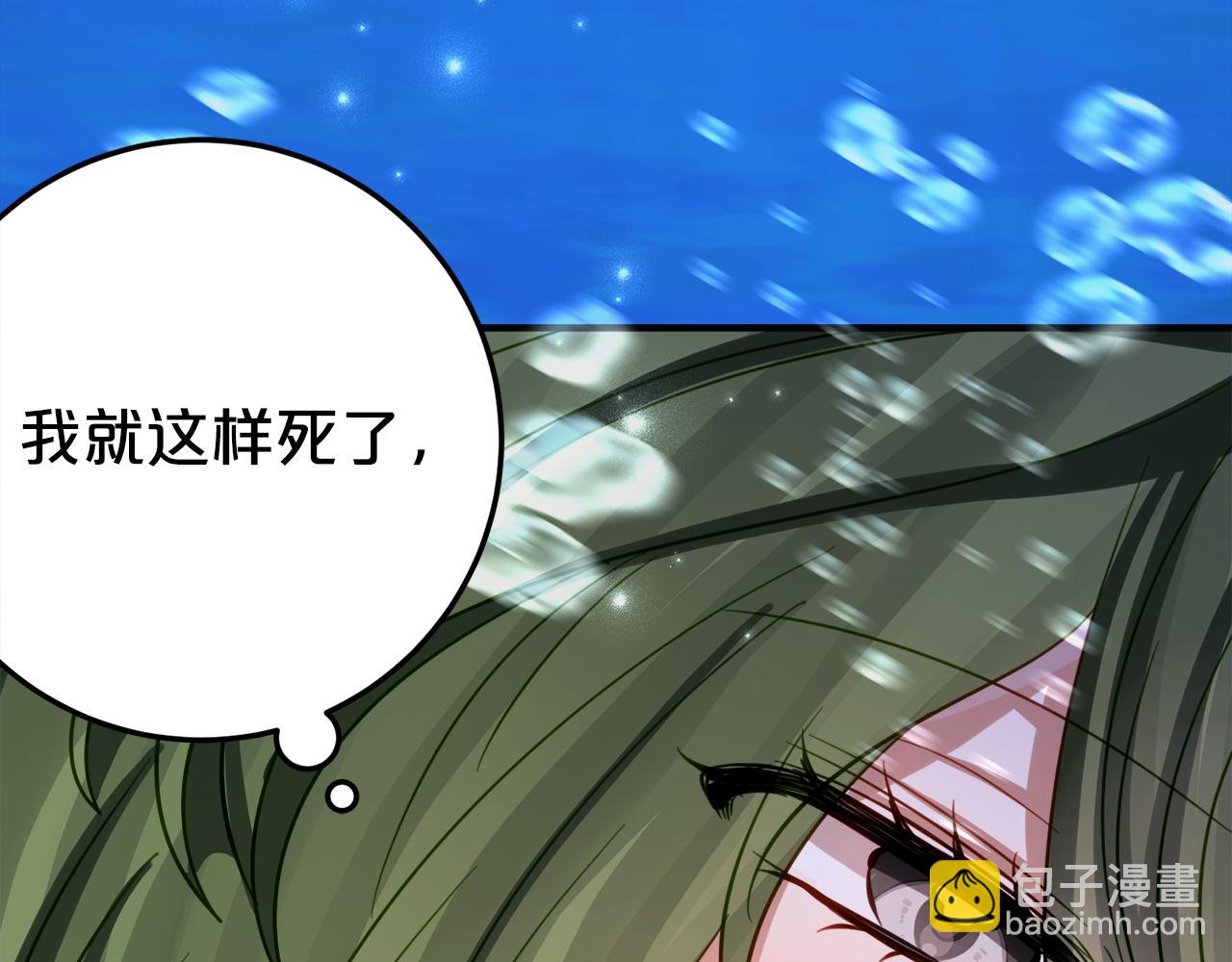 第19话 哥哥的关心69