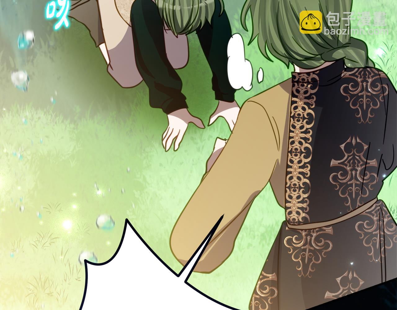 第19话 哥哥的关心7