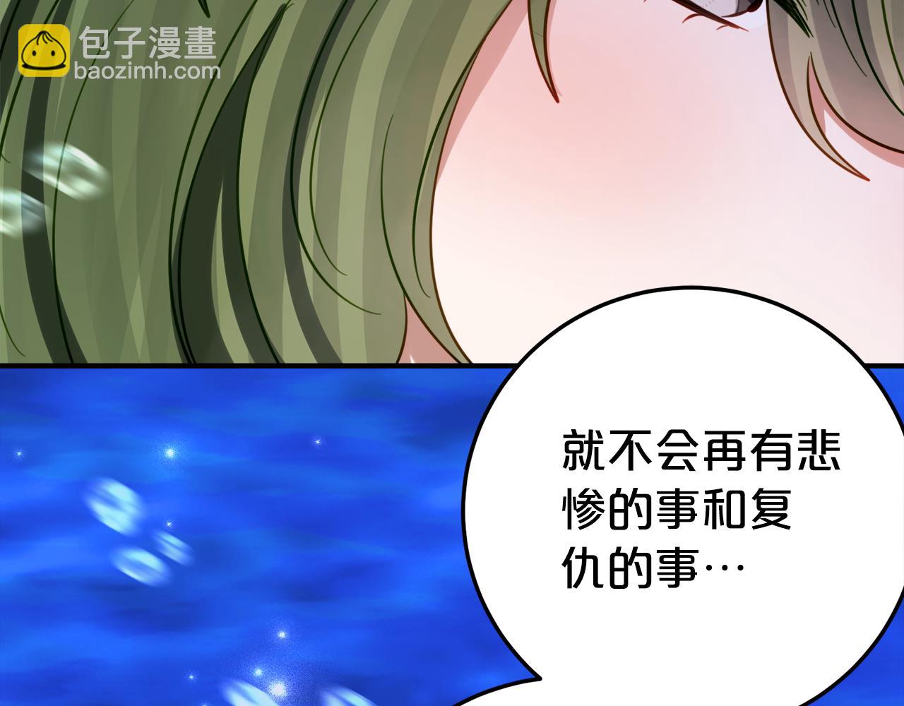 第19话 哥哥的关心70