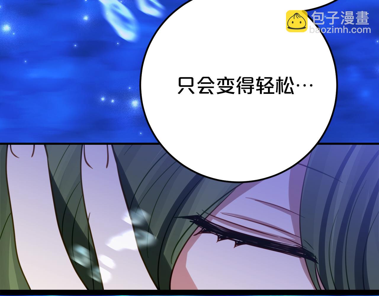 第19话 哥哥的关心71