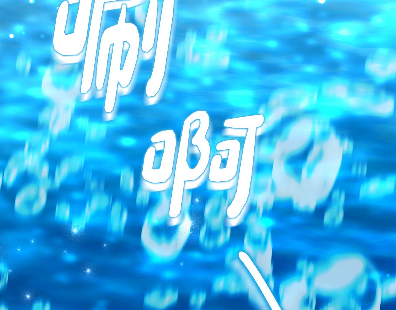 第19话 哥哥的关心78