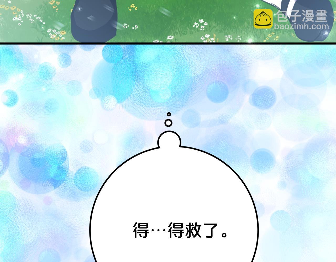 第19话 哥哥的关心85