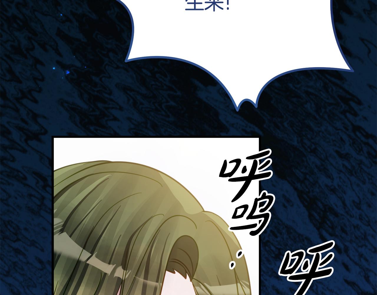 第19话 哥哥的关心9
