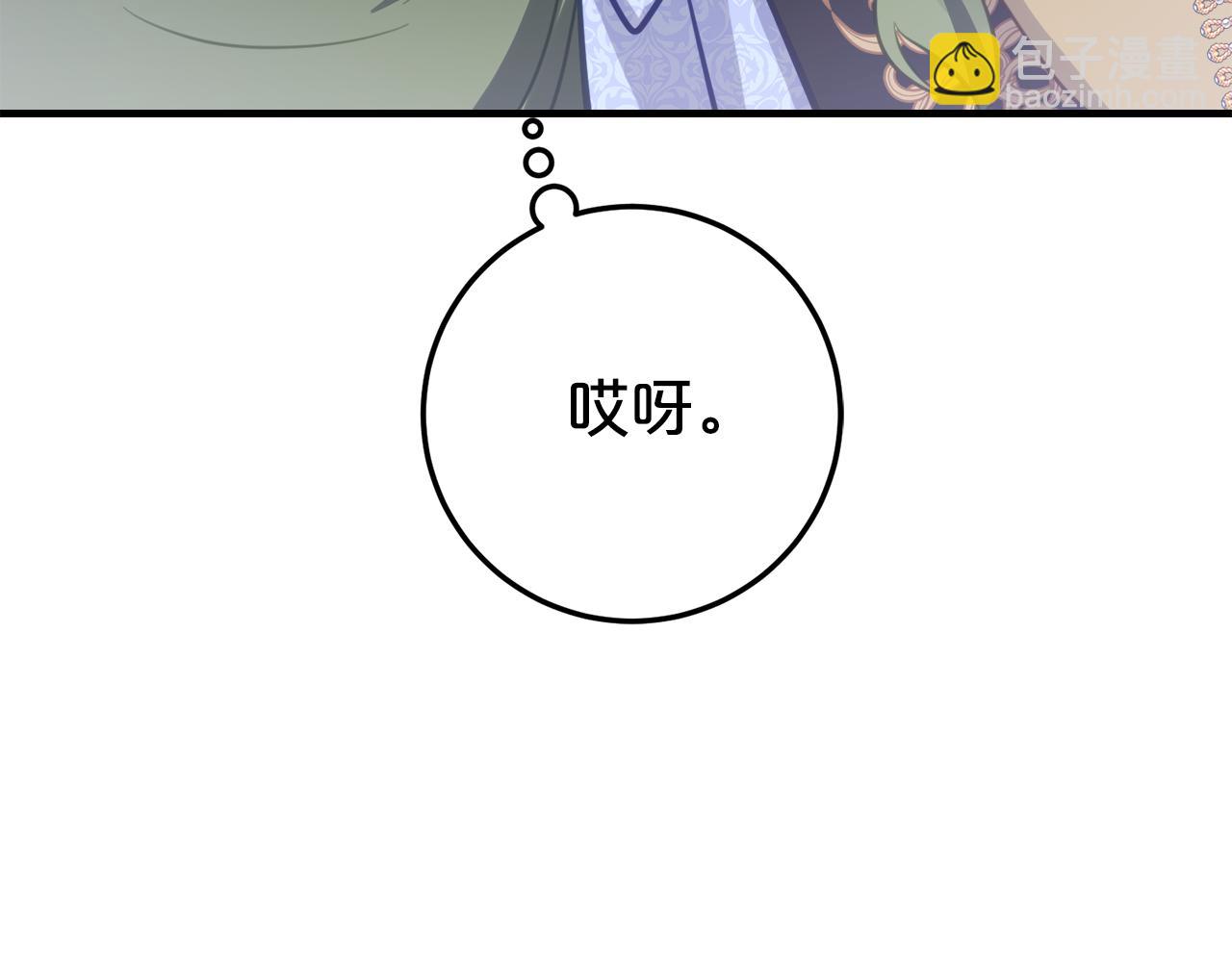 第19话 哥哥的关心92