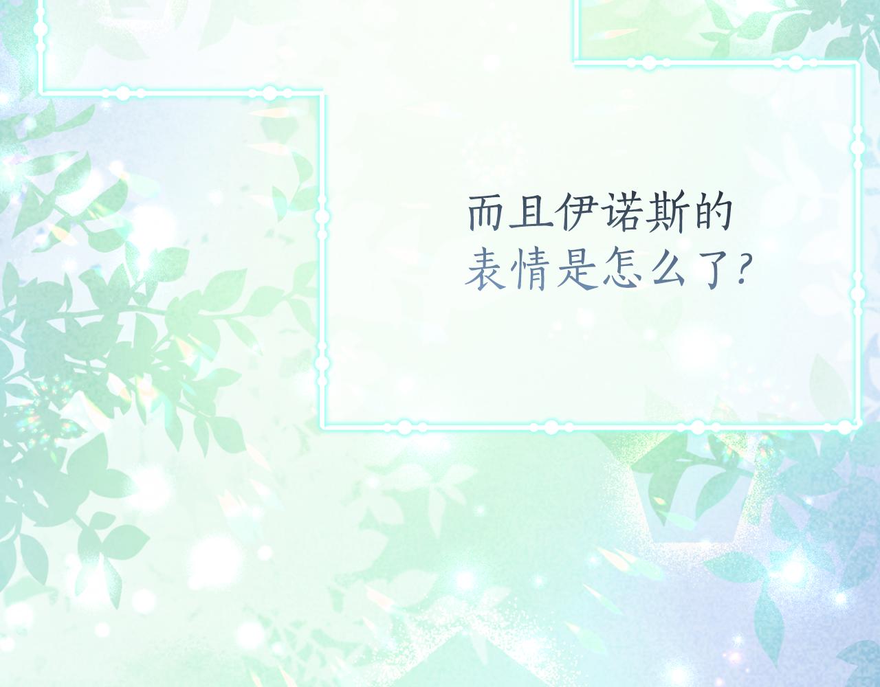 第19话 哥哥的关心96