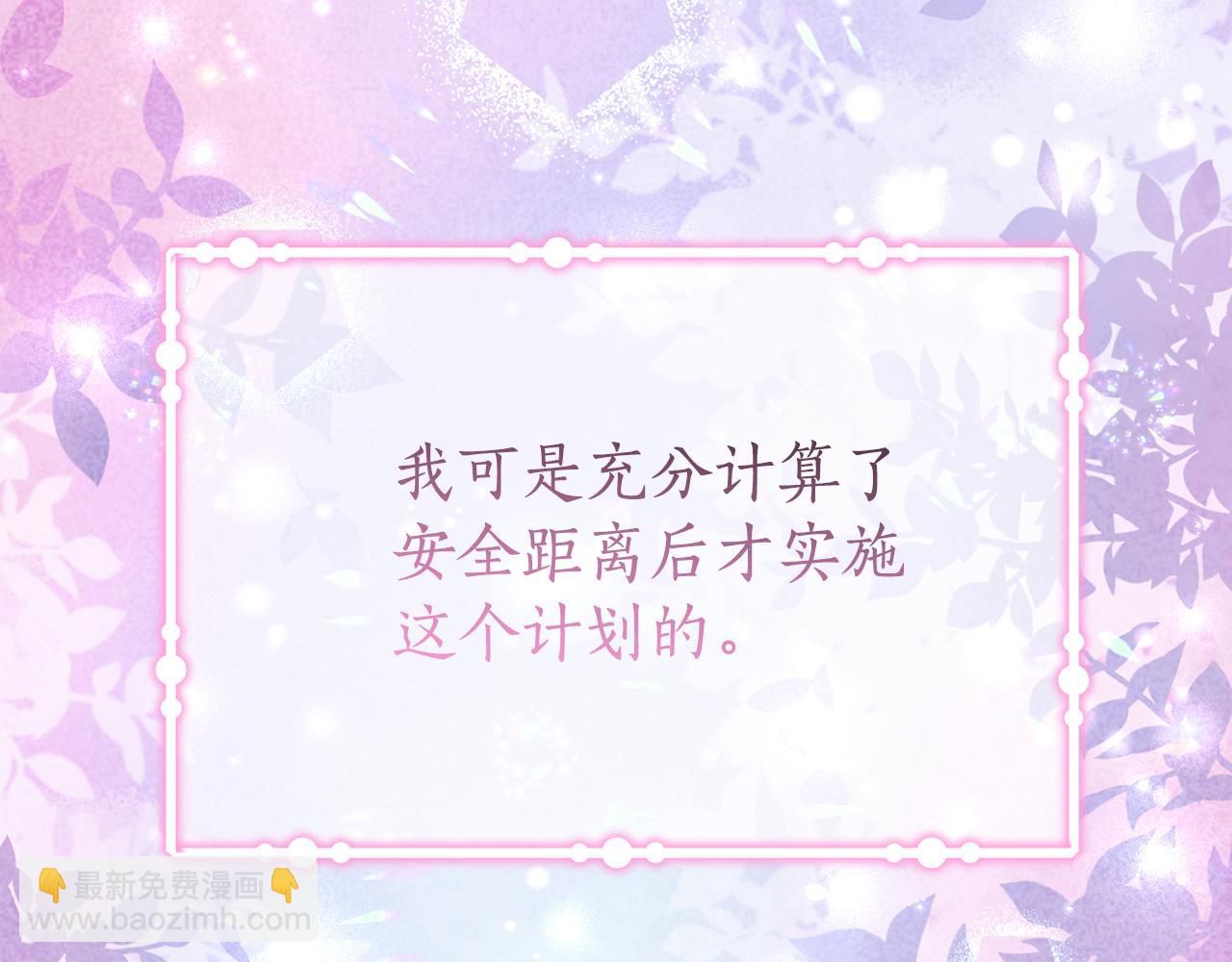 第19话 哥哥的关心99