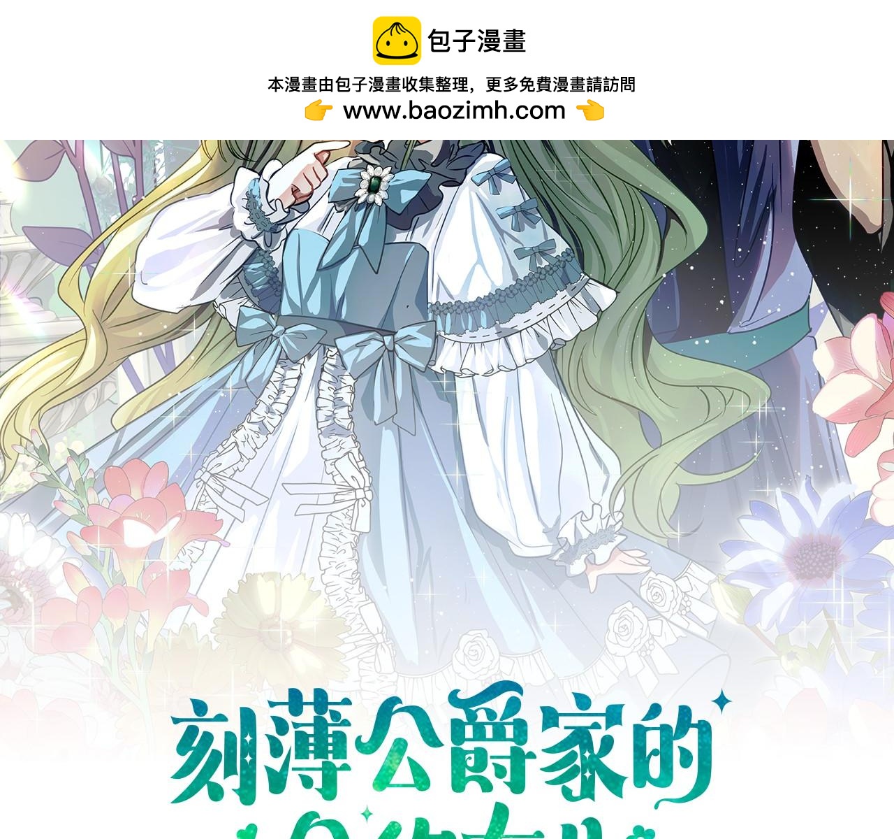 第20话 崽崽砍价1