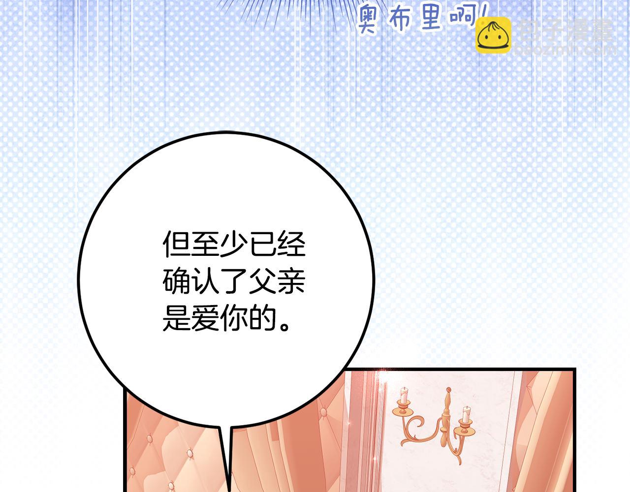 第20话 崽崽砍价10